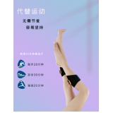 Leg beauty machine sports equipmen美腿机运动器材